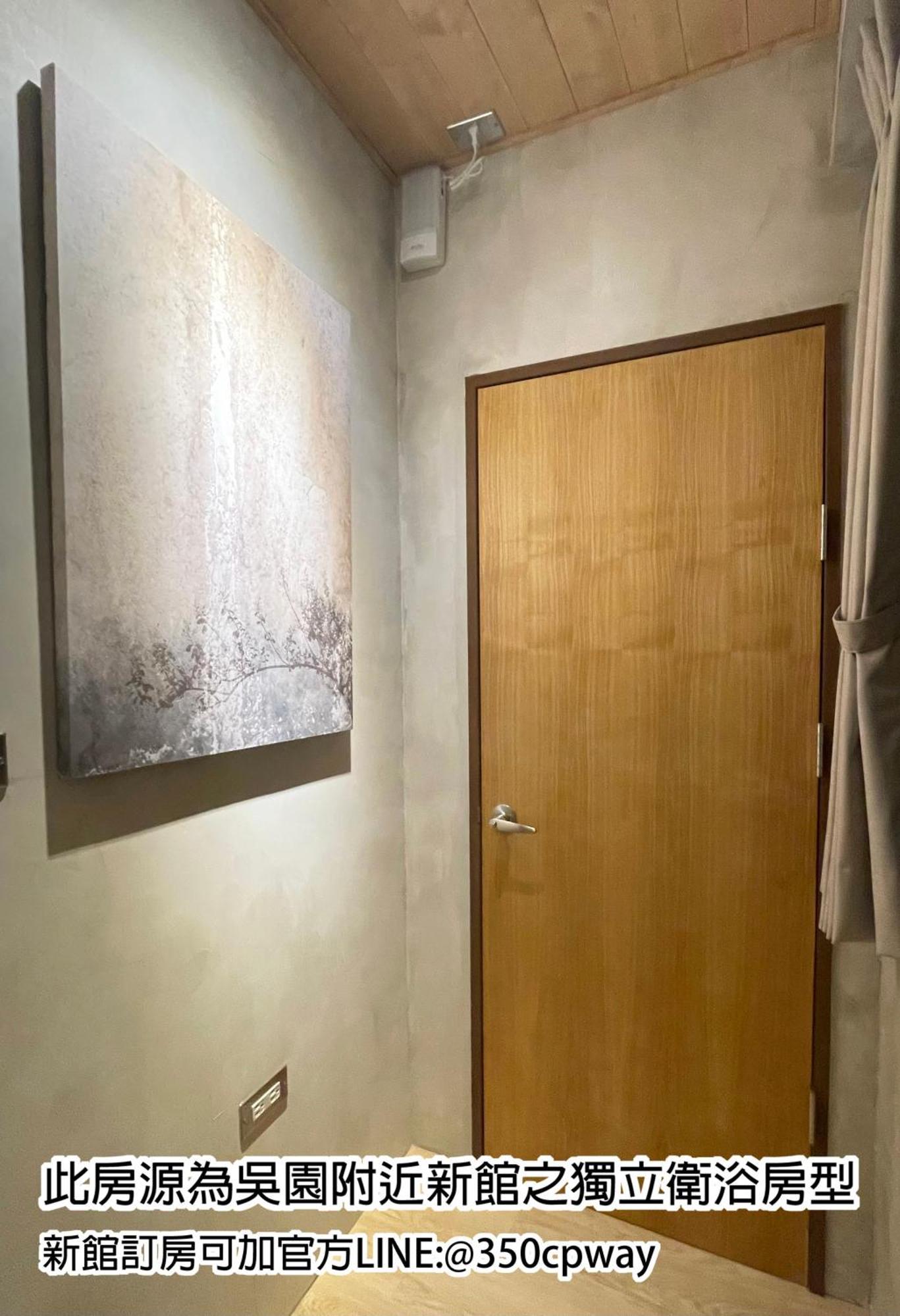 醒覺旅人-訂房後需聯繫轉帳 Apartment Đài Nam Ngoại thất bức ảnh