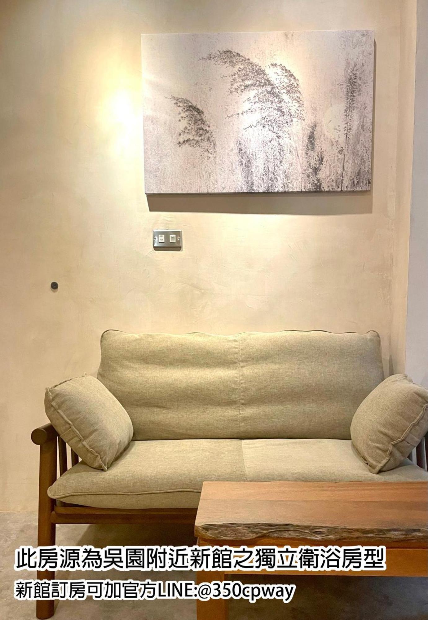 醒覺旅人-訂房後需聯繫轉帳 Apartment Đài Nam Ngoại thất bức ảnh