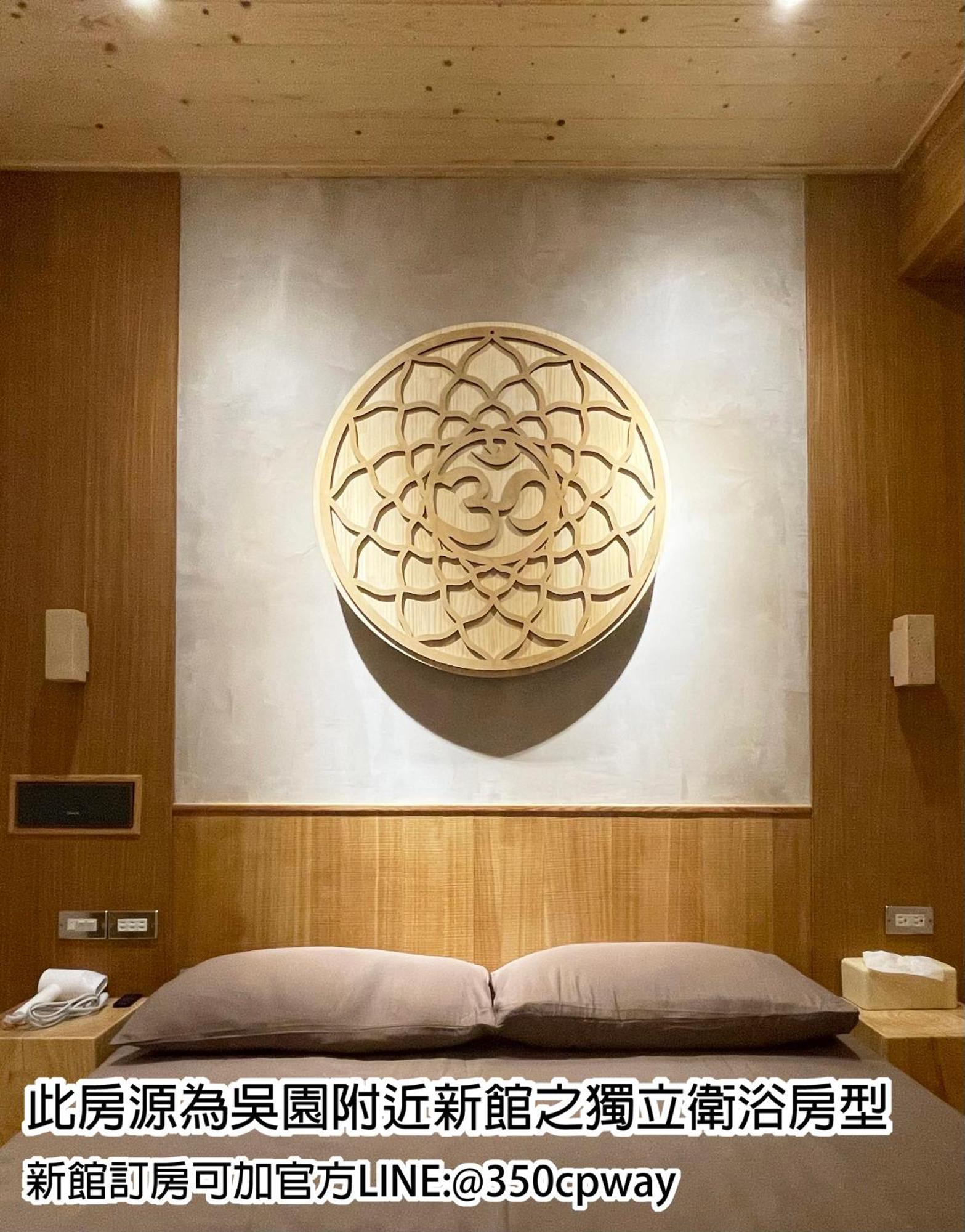 醒覺旅人-訂房後需聯繫轉帳 Apartment Đài Nam Ngoại thất bức ảnh