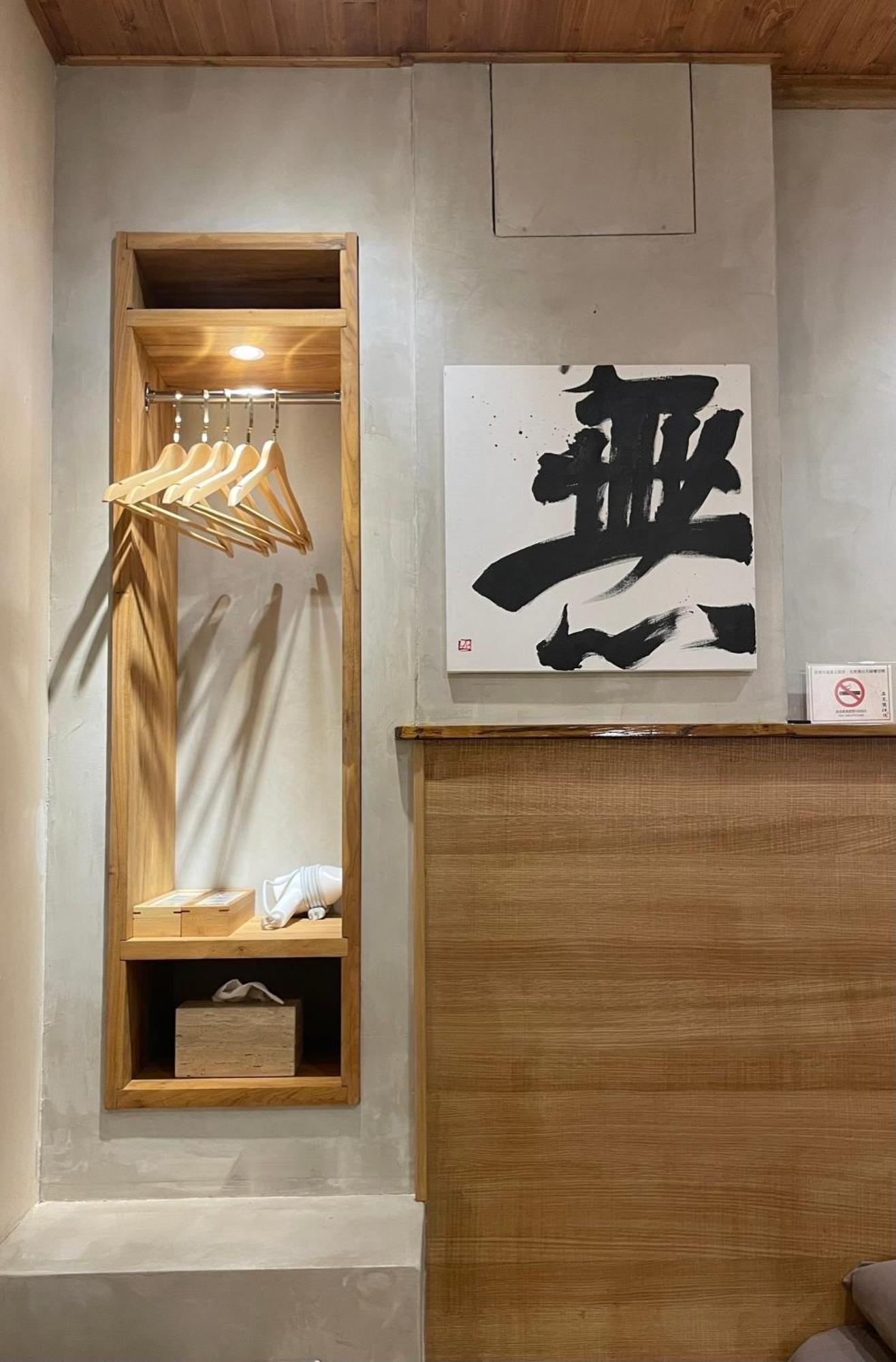 醒覺旅人-訂房後需聯繫轉帳 Apartment Đài Nam Ngoại thất bức ảnh